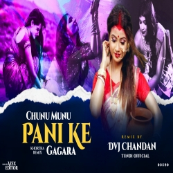 Chunu Munu Pani Ke Ghagara Love Style Remix Dvj Chandan Tundi Official Mp3 Song