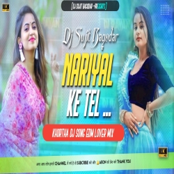 NarIyal Ke Tel Khortha Dj Song Edm Lover Tabahi Dance Mix Dj Sujit Bagodar Mp3 Song