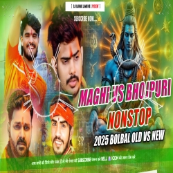 2025 BolBam NonStop RoadShow Power Mix Old Vs New Mixes Dj Rajhans Jamui Mp3 Song