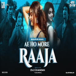A Ho Mor Raja Bahiyaan Me Aaja Hyper Bass Mix Dvj Chandan Tundi Mp3 Song