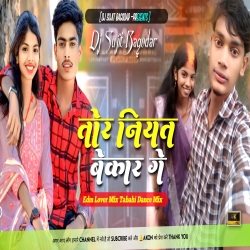 Tor Niyat Ho Bekar Ge Dj Song Edm Lover Tabahi Dance Mix Dj Sujit Bagodar Mp3 Song