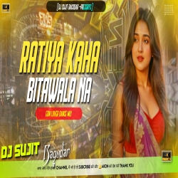 Ratiya Kaha Bitawala Edm Lover Tabahi Dance Mix Dj Sujit Bagdoar Mp3 Song