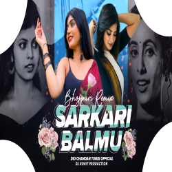 Sarkari Balmu Perfect Balanced Mix Dvj Chandan x Dj Rohit Production Mp3 Song