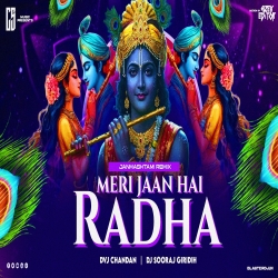 Meri Jaan Hai Radha Hyper Bass Mix Dvj Chandan x Dj Sooraj Grd Mp3 Song