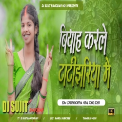 Tati Jhariya Wala Gaana  New Khortha Viral Dj Song 2025 Mix Dj Sujit Bagodar Mp3 Song