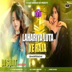 lahariya Luta Ye Raja Edm Monster Bass Mix Dj Sujit Bagodar Mp3 Song