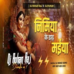 Nimiya Ke Dar 2025 Mp3 Song