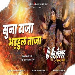 Suna Raja Arhul Taza 2025 Mp3 Song