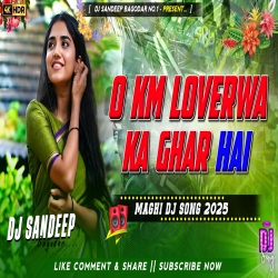 0 Km Loverwa Ka Ghar Hai Maghi Dj Song 2025 Dj Sandeep Bagodar No.1 Mp3 Song