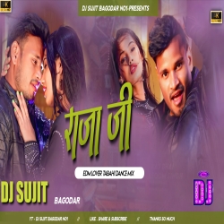 Raja Ji Raj Bhai New Bhojpuri Dj Song 2025 Edm Lover M ix Dj Sujit Bagodar Mp3 Song