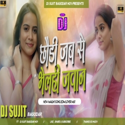 Chhondi Jab Se Bhaili Jawan New Maghi Song Edm Lover Mix Tabahi Dance Mix Dj Sujit Bagodar Mp3 Song