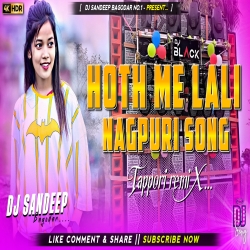 Hoth Me Lali Viral New Nagpuri Dj Song 2025 Dj Sandeep Bagodar No.1 Mp3 Song