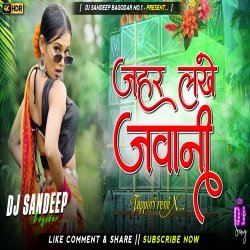 Zaher Lekhe Jawani New Nagpuri Dj Song 2025 Dj Sandeep Bagodar No.1 Mp3 Song
