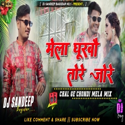Mela Ghurbo Tore Jore Mix Chal Ge Chondi Mela New Khortha Dj Song 2025 Dj Sandeep Bagodar No.1 Mp3 Song