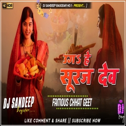 Uga Hai Suraj Dev Most Popular Chhath Puja Geet 2025 Dj Sandeep Bagodar No.1 Mp3 Song