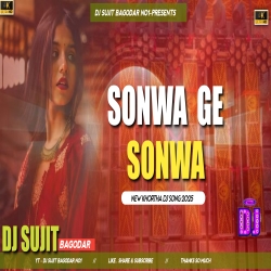 Sonwa Ge Sonwa  New Khortha Dj Song Jhumar Style Mix Dj Sujit Bagodar Mp3 Song