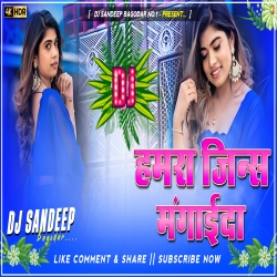Hamra Jins Mangaida New Khortha Dj Song 2025 Dj Sandeep Bagodar No.1 Mp3 Song