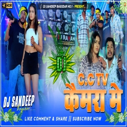 C.C Tv Camera Me Mor Dikh Gelo Cheharwa Viral Maghi Dj Song 2025 Dj Sandeep Bagodar No.1 Mp3 Song