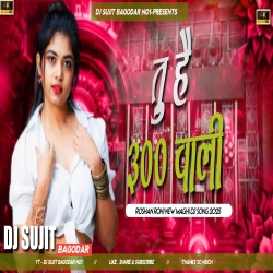 Tu Hai 300 Wali Roshan Rohi New Maghi Song 2025 Edm Lover Mix Tabahi Dance Mix Dj Sujit Bagodar Mp3 Song