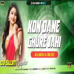 Kon Dane Ghure Jahi New Khortha Viral Song 2025 Dj Sujit Bagodar Mp3 Song