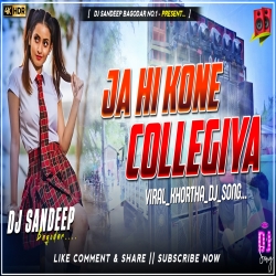 Kone Collegiya Viral Khortha Dj Song Mix 2025 Dj Sandeep Bagodar No.1 Mp3 Song