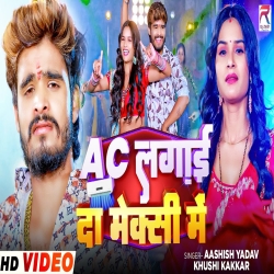 Ac Lagai Da Mexi Me (Aashish Yadav & Khushi Kakkar) New Maghi Mp3 Song 2024 Mp3 Song