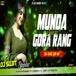 Munda Gora Rang Dekh Ke Deewana Ho Gaya  Old Hindi Dj Song Edm Trance Mix Dj Sujit Bagodar Mp3 Song
