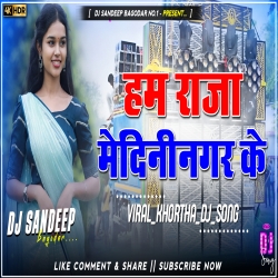 Hum Raja Medininagar Ke Viral Khortha Dj Song Dj Sandeep Bagodar No.1 Mp3 Song