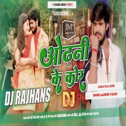 Odhni Ke Kor Me Duniya He Mor Dj Remix Ashish Yadav Garmi Song Mix Dj Rajhans Jamui Mp3 Song