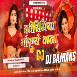 Kirimiya Goraye Wala Instagram Trending Song Dj Remix Dj Rajhans Jamui Mp3 Song