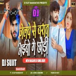 Jelwe Se Barat Aibo Ge Chaundi Ashish Yadav New Maghi Song Edm Lover Mix Tabahi Dance Mix Dj Sujit Bagodar-1 Mp3 Song