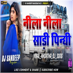 Nila Nila Sadi Pindhi Unchi Sandil Ge Viral Khortha Dj Song 2025 Dj Sandeep Bagodar No.1 Mp3 Song