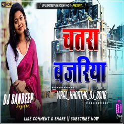 Chatra Bajariya Viral Khortha Dj Song 2025 Dj Sandeep Bagodar No.1 Mp3 Song