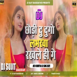 Chhondi Du Dugo Labharwa Rakhle Hi Ge Khortha Dj Song Edm Lover Tabahi Dance Mix Dj Sujit Bagodar Mp3 Song