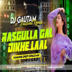 Rasgulla Gal Dikhe Lal (Humming Drop Dance Mix) Dj Gautam Jaiswal Mp3 Song