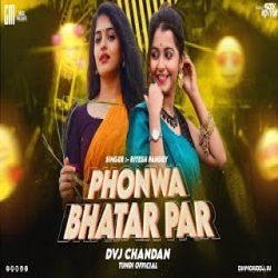 Phonwa Bahatar Par Hyper Dance Mix Dvj Chandan Tundi Mp3 Song
