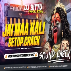 JAI MAA KALI SOUND CHECK DJ BITTU PHUSRO Mp3 Song