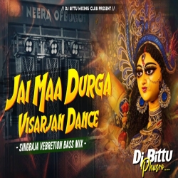 Jai Maa Durga | Visarjan Gruop Dance | Sambalpuri Vebrate Mix | Dj Bittu Phusro Mp3 Song