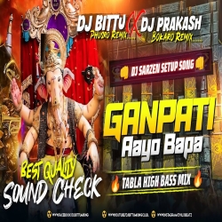 Ganpati Aayo Bapa | Tabla High Bass | Ganesh Puja Sound Check  Dj Bittu Phusro X Dj Prakash Bokaro Mp3 Song