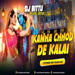 KANHA CHHOD DO KALAI - DJ REMIX | | EDM TRANCE DANCE MIX | DJ BITTU PHUSRO Mp3 Song