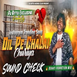Insta Viral Dj Song | Dil Pe Chalai Churiya || Dehati Vebretion Mix | Dj Bittu Phusro Mp3 Song