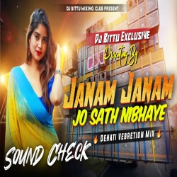 Dj SarZen Sound Check | Janam Janam Jo Sath Nibhaye | | Dehati Vebretion Mix | Dj Bittu Phusro Mp3 Song