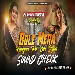 Bole Mera Kangana | High Quality Sound Check  | HIP HOP Vebretion Mix | Dj Bittu Phusro Mp3 Song