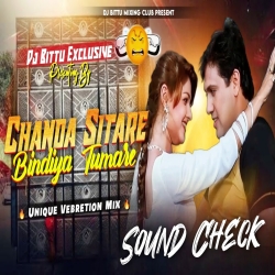 Chanda Sitare Bindiya Tumhare | High Quality Sound Check  | Dehati Vebretion Mix | Dj Bittu Phusro Mp3 Song
