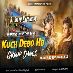 Daru Pike Aaibe Aede Kuch Debo Ho || Raj Bhai New Khortha Dj Song  Robot Bass Mix-Dj Bittu Phusro Mp3 Song