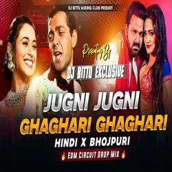 GHAGHARI GHAGHARI X JUGNI JUGNI | BHOJPURI X HINDI | EDM CIRCUIT MIX DJ BITTU PHUSRO Mp3 Song