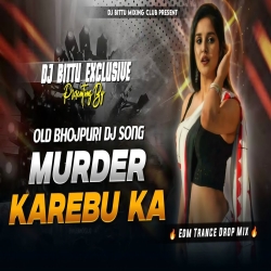 MURDER KAREBU KA BHOJPUR  EDM TRANCE MIX BY DJ BITUU PHUSRO Mp3 Song