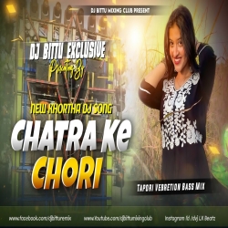 CHATRA E CHORI | NEW KHORTHA REMIX  TAPORI VEBRETON MIX | DJ BITTU PHUSRO Mp3 Song