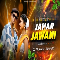 ZAHER LAKHE JAWANI [ EDM CIRCUIT MIX ] DJ PRAKASH BOKARO Mp3 Song