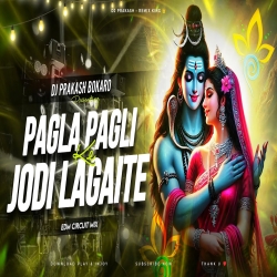 PAGLI BHUKHIYE TO SOMAARI [ EDM CIRCUIT MIX ] DJ PRAKASH BOKARO Mp3 Song